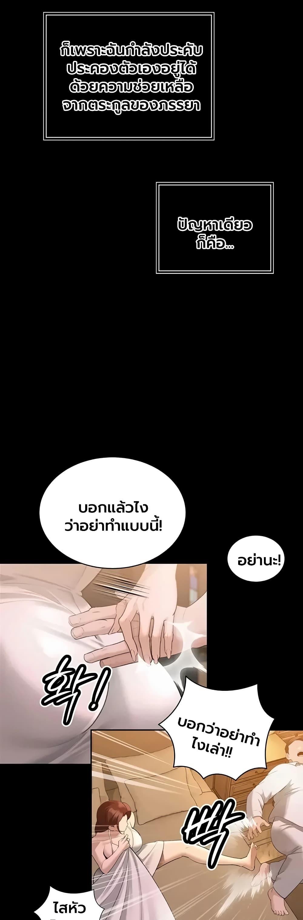 Doujin-Lc- อ่าน โดจิน มังฮวา เกาหลี ญี่ปุ่น จีน แปลไทย Father Is Eating ตอนที่ 1 2 3 4 5 6 7 8 9 10 11 12 13 14 ฟรี ไม่มีโฆษณา อ่าน โดจิน Manhwa เกาหลี ญี่ปุ่น จีน เรามีครบ คัดมาให้เน้นๆ โดจิน 18+ รับประกันความฟินโดย  Doujin Lc