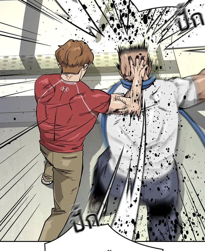 To not die ตอนที่ 21 รูปที่ 86