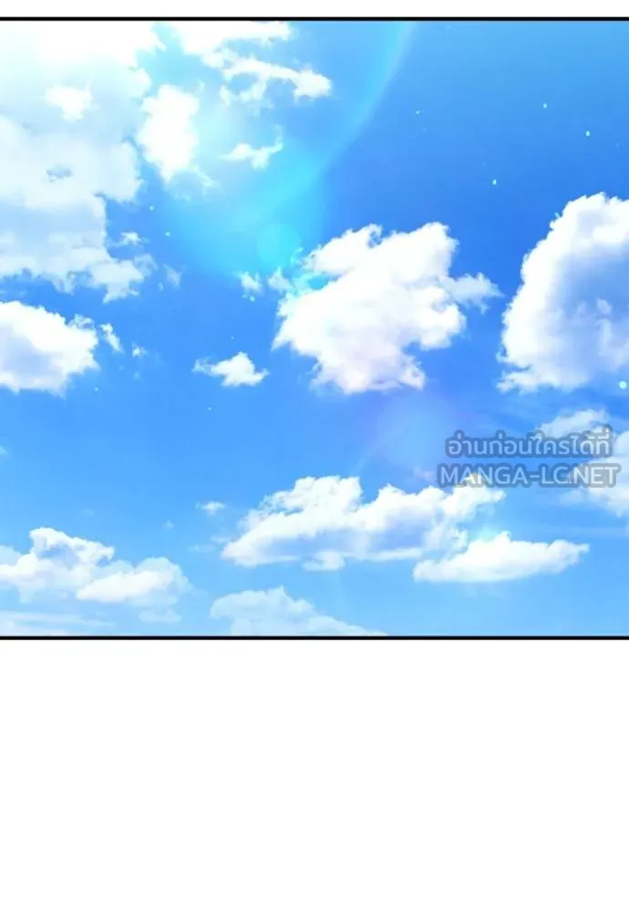 คูเซรา ตอนที่ 25 รูปที่ 83