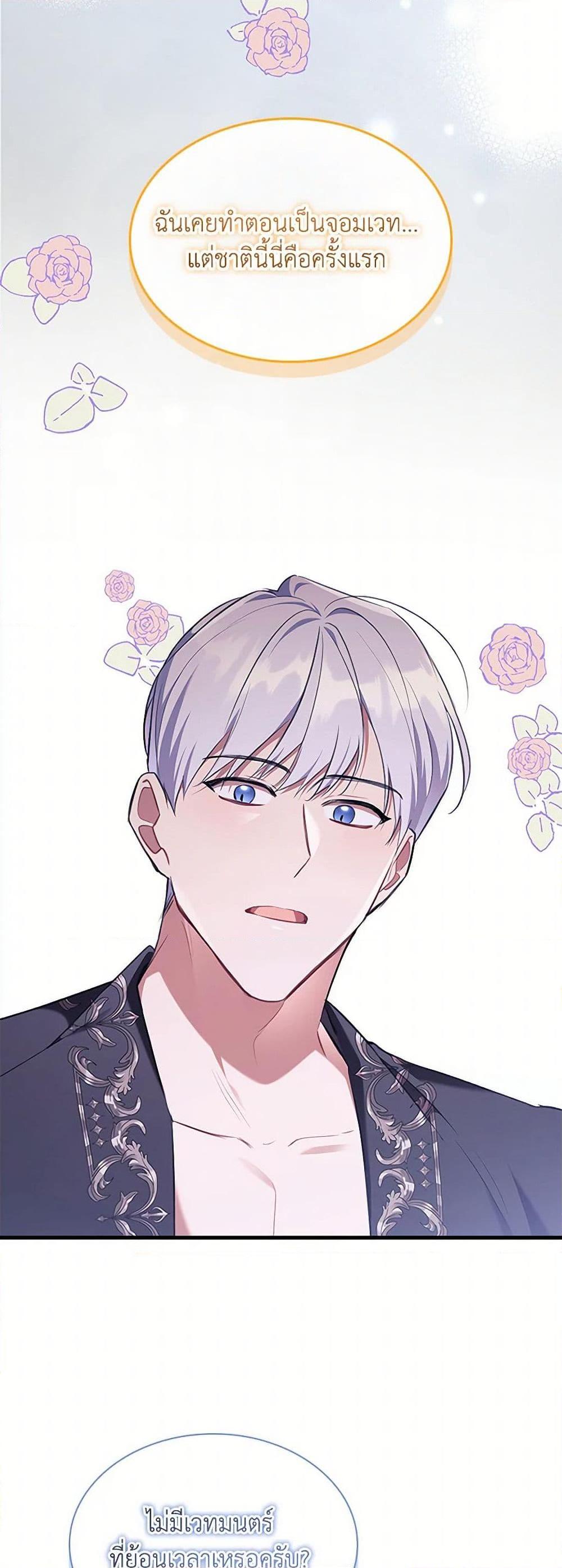 Manga-lc-com อ่านมังงะ อ่านการ์ตูน ออนไลน์ ฟรี The Beloved Little Princess ตอนที่ 1 2 3 4 5 6 7 8 9 10 11 12 13 14 ฟรี ไม่มีโฆษณา Manga-lc - อ่าน มังงะ อ่าน การ์ตูน ออนไลน์ อ่านมังงะ ฟรี