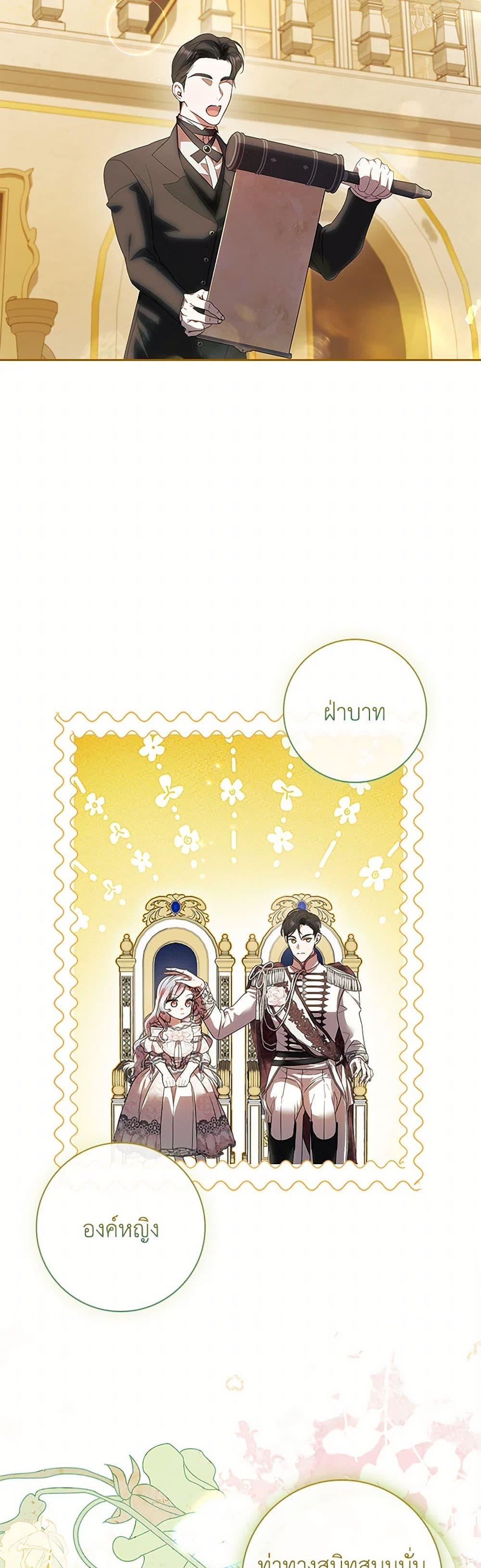 Manga-lc-com อ่านมังงะ อ่านการ์ตูน ออนไลน์ ฟรี I Adopted A Villainous Dad ตอนที่ 1 2 3 4 5 6 7 8 9 10 11 12 13 14 ฟรี ไม่มีโฆษณา Manga-lc - อ่าน มังงะ อ่าน การ์ตูน ออนไลน์ อ่านมังงะ ฟรี