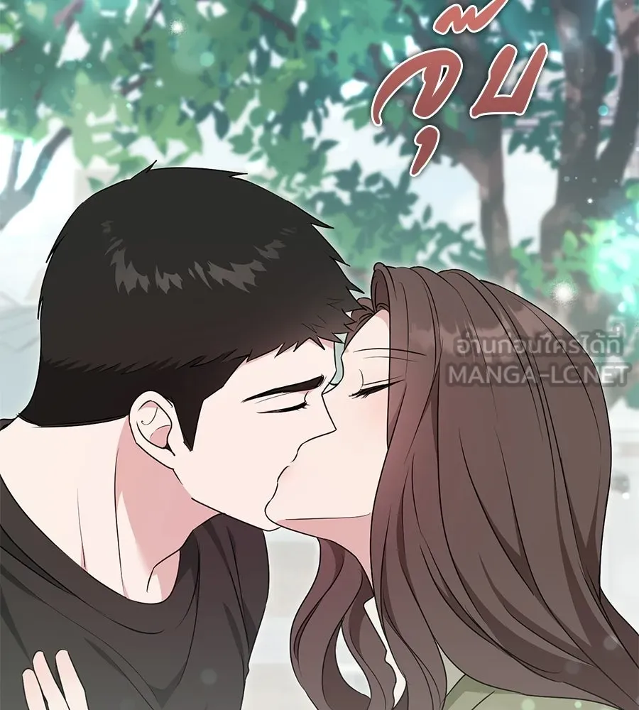 ผงาดรักนักกีฬาข้างบ้าน ตอนที่ 14 (ตอนจบ) รูปที่ 171