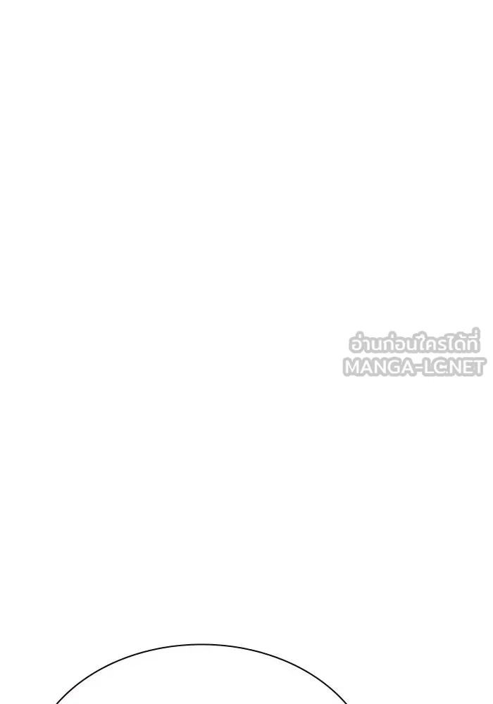 To not die ตอนที่ 10 รูปที่ 45