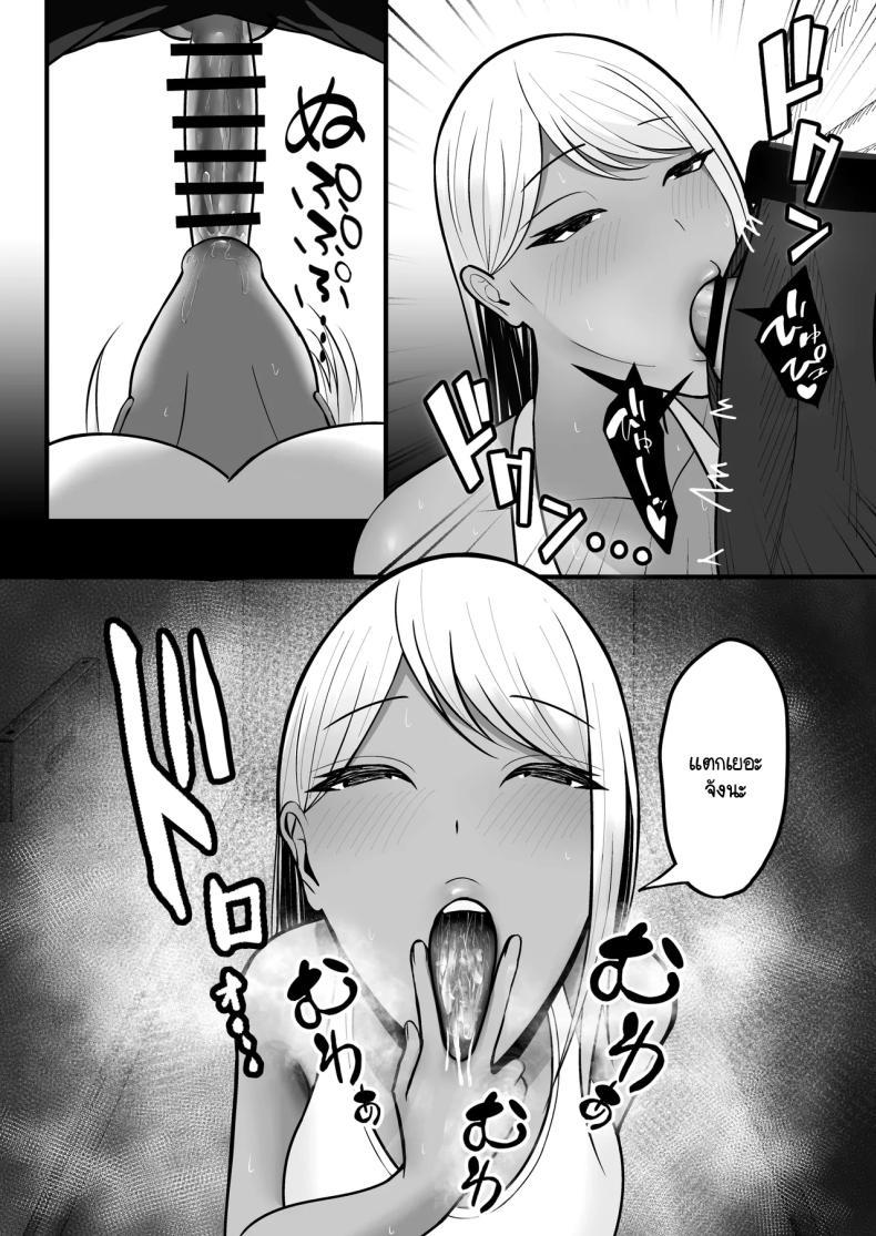 Doujin-Lc- อ่าน โดจิน มังฮวา เกาหลี ญี่ปุ่น จีน แปลไทย โดนแม่เพื่อนสลัดรัก กลับได้เป็นเซ็กส์เฟลนด์แทน [Yutamaro] gyaru mama sefure ตอนที่ 1 2 3 4 5 6 7 8 9 10 11 12 13 14 ฟรี ไม่มีโฆษณา อ่าน โดจิน Manhwa เกาหลี ญี่ปุ่น จีน เรามีครบ คัดมาให้เน้นๆ โดจิน 18+ รับประกันความฟินโดย  Doujin Lc