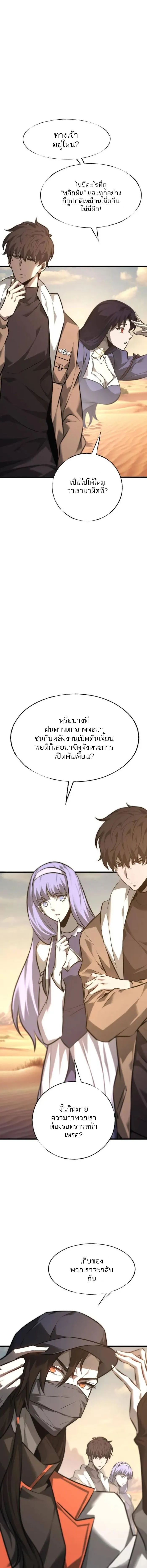 Manga-lc-com อ่านมังงะ อ่านการ์ตูน ออนไลน์ ฟรี I Am The Strongest Boss ตอนที่ 1 2 3 4 5 6 7 8 9 10 11 12 13 14 ฟรี ไม่มีโฆษณา Manga-lc - อ่าน มังงะ อ่าน การ์ตูน ออนไลน์ อ่านมังงะ ฟรี