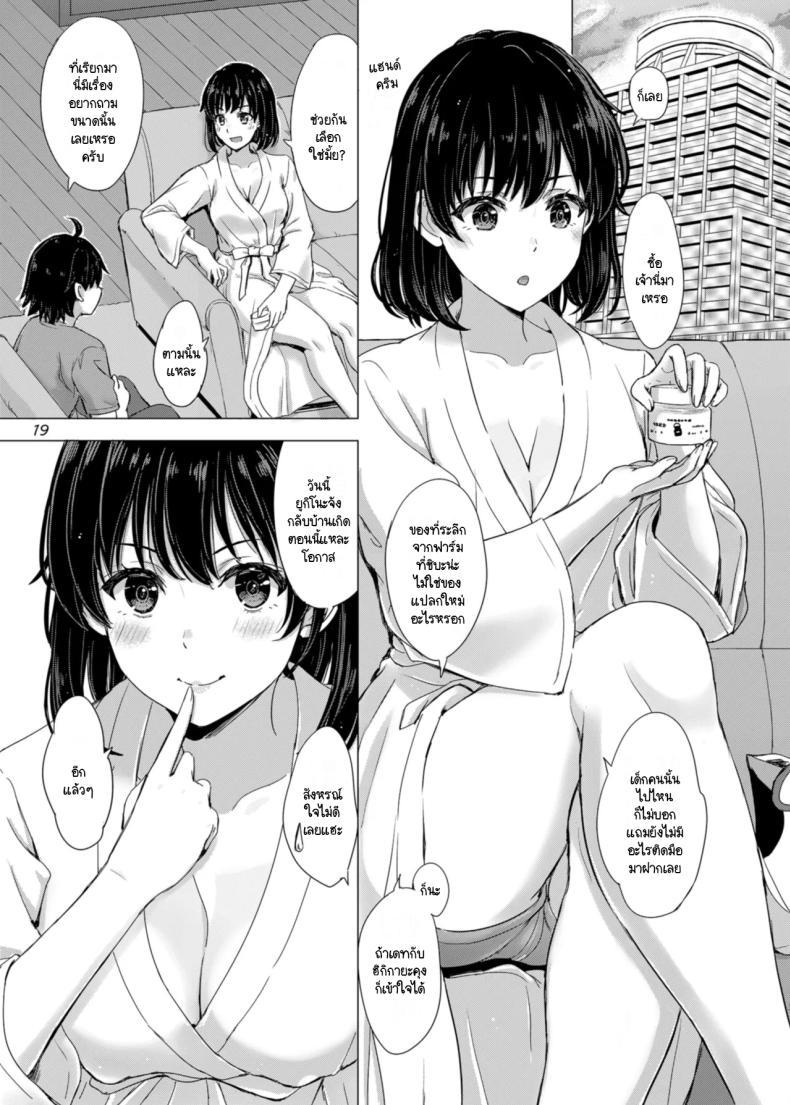 Doujin-Lc- อ่าน โดจิน มังฮวา เกาหลี ญี่ปุ่น จีน แปลไทย ว่าแล้วพี่น้องยูกิโนะชิตะน่ะไม่ธรรมดาเลยสักนิด (C101) [studio A (Inanaki Shiki)] Yukinoshita Shimai to Iyarashii Futari no Himegoto. (Yahari Ore no Seishun Love Come wa Machigatteiru.) ตอนที่ 1 2 3 4 5 6 7 8 9 10 11 12 13 14 ฟรี ไม่มีโฆษณา อ่าน โดจิน Manhwa เกาหลี ญี่ปุ่น จีน เรามีครบ คัดมาให้เน้นๆ โดจิน 18+ รับประกันความฟินโดย  Doujin Lc