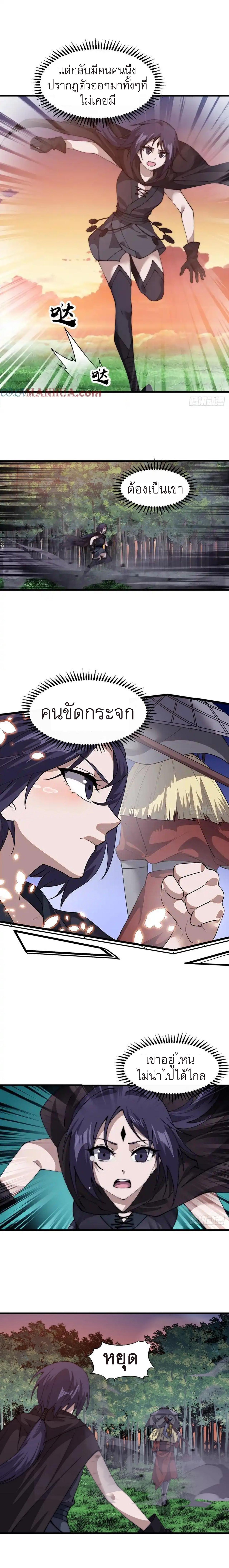 Manga-lc-com อ่านมังงะ อ่านการ์ตูน ออนไลน์ ฟรี It Starts With A Mountain ตอนที่ 1 2 3 4 5 6 7 8 9 10 11 12 13 14 ฟรี ไม่มีโฆษณา Manga-lc - อ่าน มังงะ อ่าน การ์ตูน ออนไลน์ อ่านมังงะ ฟรี