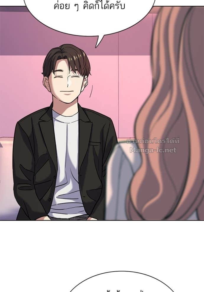 Doujin-Lc- อ่าน โดจิน มังฮวา เกาหลี ญี่ปุ่น จีน แปลไทย Reborn Rich ตอนที่ 1 2 3 4 5 6 7 8 9 10 11 12 13 14 ฟรี ไม่มีโฆษณา อ่าน โดจิน Manhwa เกาหลี ญี่ปุ่น จีน เรามีครบ คัดมาให้เน้นๆ โดจิน 18+ รับประกันความฟินโดย Doujin Lc