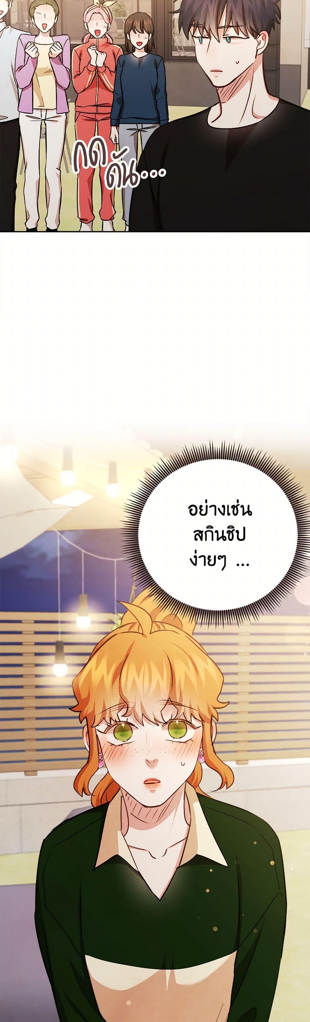 Manga-lc-com อ่านมังงะ อ่านการ์ตูน ออนไลน์ ฟรี Viewer’s Choice – The Dating Show ตอนที่ 1 2 3 4 5 6 7 8 9 10 11 12 13 14 ฟรี ไม่มีโฆษณา Manga-lc - อ่าน มังงะ อ่าน การ์ตูน ออนไลน์ อ่านมังงะ ฟรี