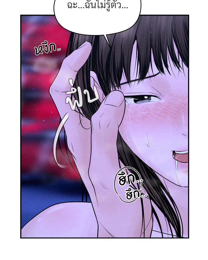 Doujin-Lc- อ่าน โดจิน มังฮวา เกาหลี ญี่ปุ่น จีน แปลไทย Payment for the Ride ตอนที่ 1 2 3 4 5 6 7 8 9 10 11 12 13 14 ฟรี ไม่มีโฆษณา อ่าน โดจิน Manhwa เกาหลี ญี่ปุ่น จีน เรามีครบ คัดมาให้เน้นๆ โดจิน 18+ รับประกันความฟินโดย  Doujin Lc