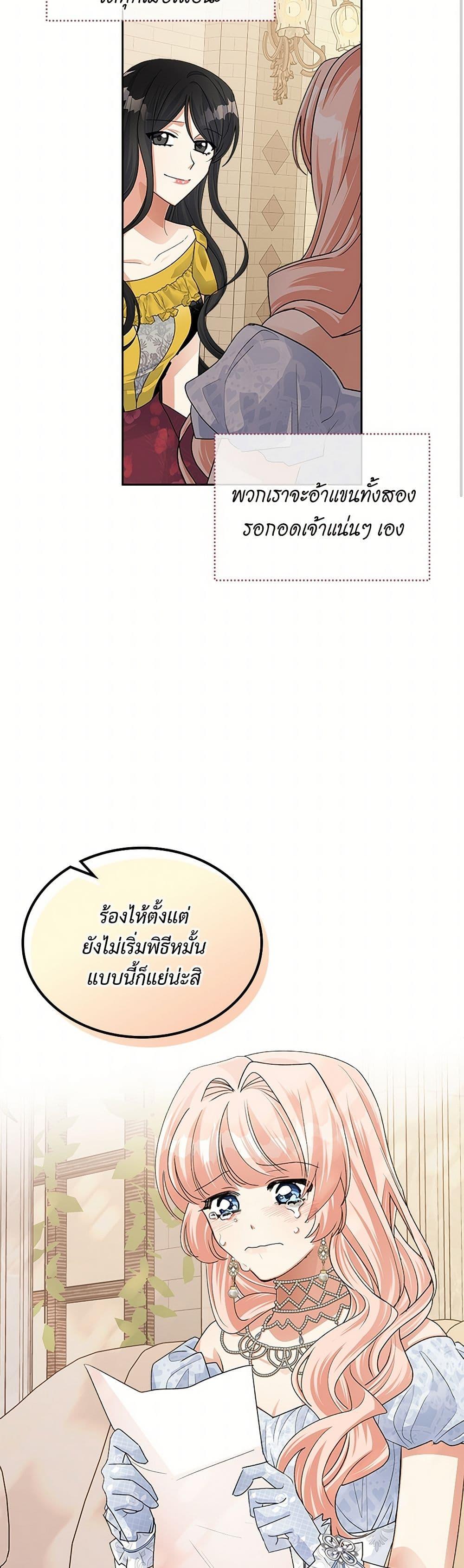 Manga-lc-com อ่านมังงะ อ่านการ์ตูน ออนไลน์ ฟรี The Antagonist’s Pet ตอนที่ 1 2 3 4 5 6 7 8 9 10 11 12 13 14 ฟรี ไม่มีโฆษณา Manga-lc - อ่าน มังงะ อ่าน การ์ตูน ออนไลน์ อ่านมังงะ ฟรี