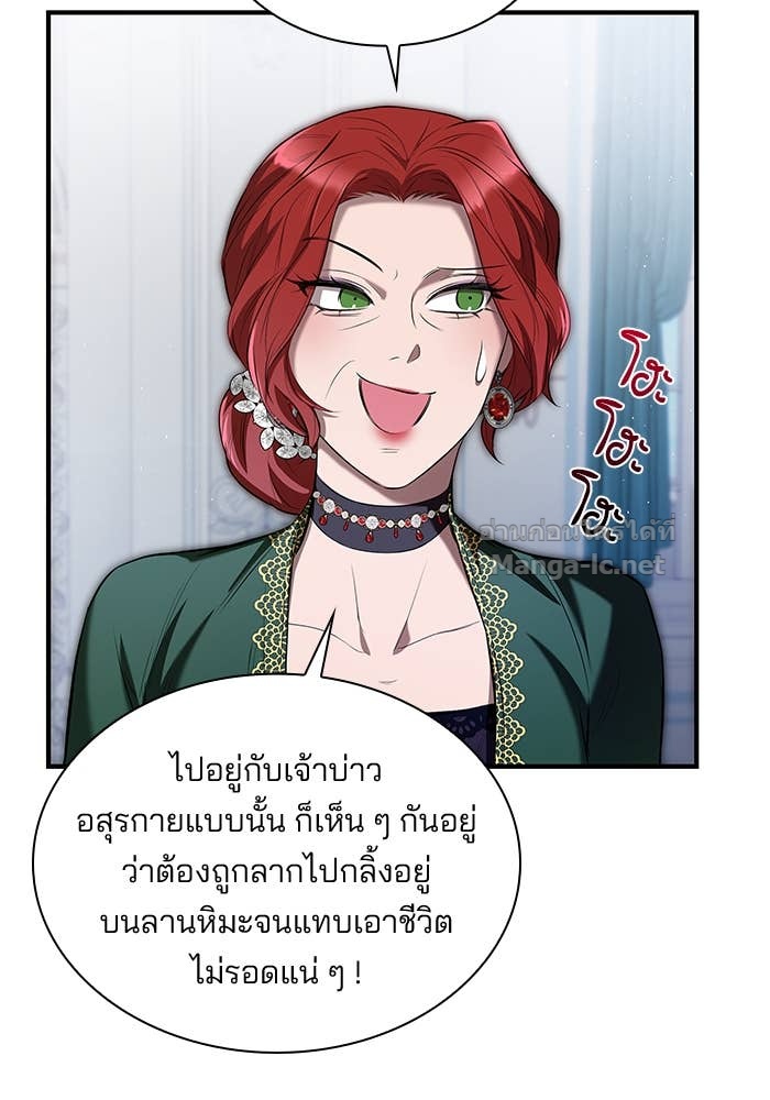 Doujin-Lc- อ่าน โดจิน มังฮวา เกาหลี ญี่ปุ่น จีน แปลไทย ชายาคนสุดท้ายของเจ้าชายไร้หัวใจ ตอนที่ 1 2 3 4 5 6 7 8 9 10 11 12 13 14 ฟรี ไม่มีโฆษณา อ่าน โดจิน Manhwa เกาหลี ญี่ปุ่น จีน เรามีครบ คัดมาให้เน้นๆ โดจิน 18+ รับประกันความฟินโดย Doujin Lc