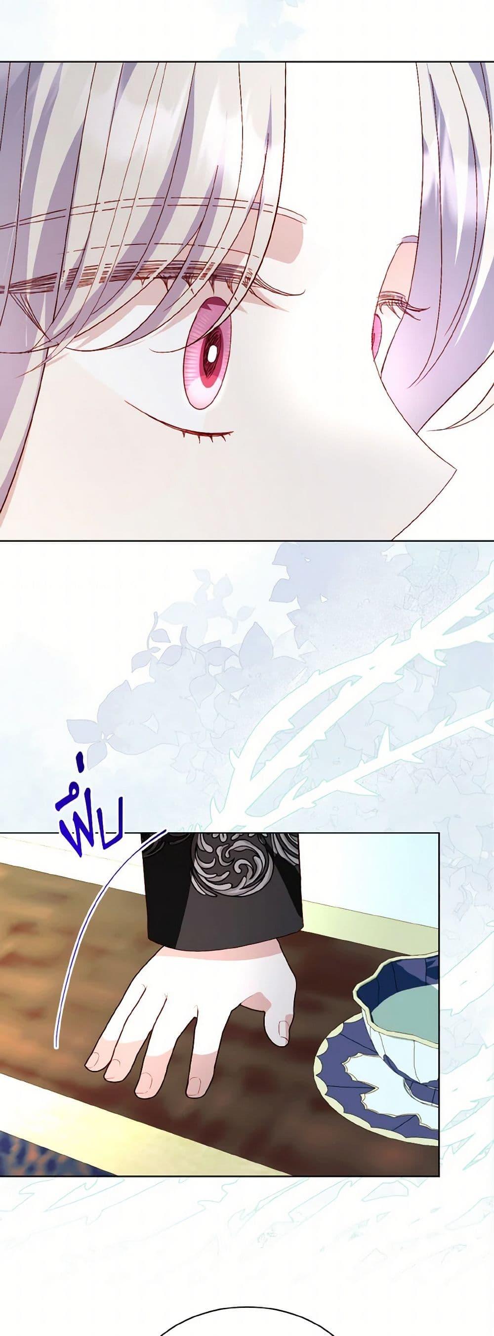 Manga-lc-com อ่านมังงะ อ่านการ์ตูน ออนไลน์ ฟรี My Father, the Possessive Demi-God ตอนที่ 1 2 3 4 5 6 7 8 9 10 11 12 13 14 ฟรี ไม่มีโฆษณา Manga-lc - อ่าน มังงะ อ่าน การ์ตูน ออนไลน์ อ่านมังงะ ฟรี