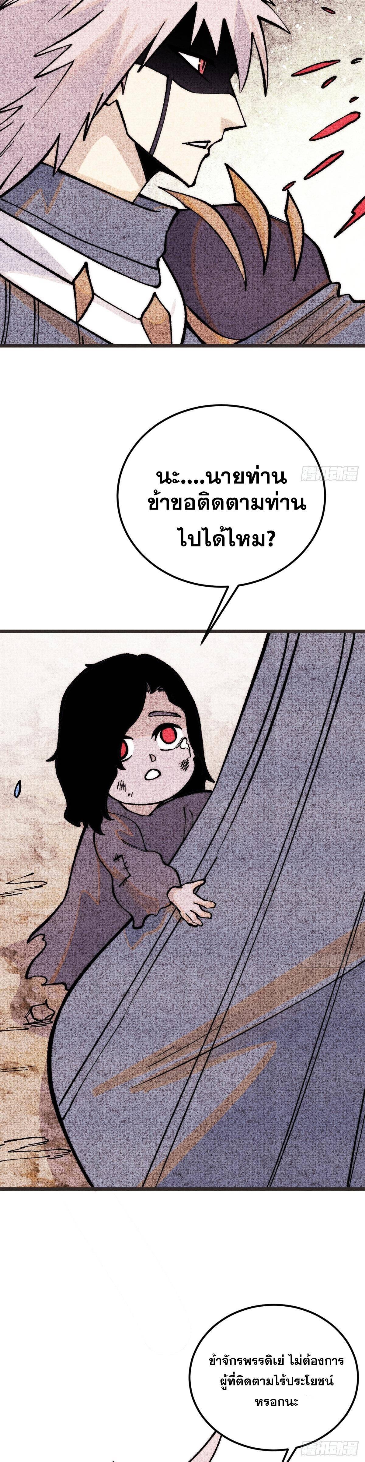 Manga-lc-com อ่านมังงะ อ่านการ์ตูน ออนไลน์ ฟรี All Hail the Sect Leader ตอนที่ 1 2 3 4 5 6 7 8 9 10 11 12 13 14 ฟรี ไม่มีโฆษณา Manga-lc - อ่าน มังงะ อ่าน การ์ตูน ออนไลน์ อ่านมังงะ ฟรี