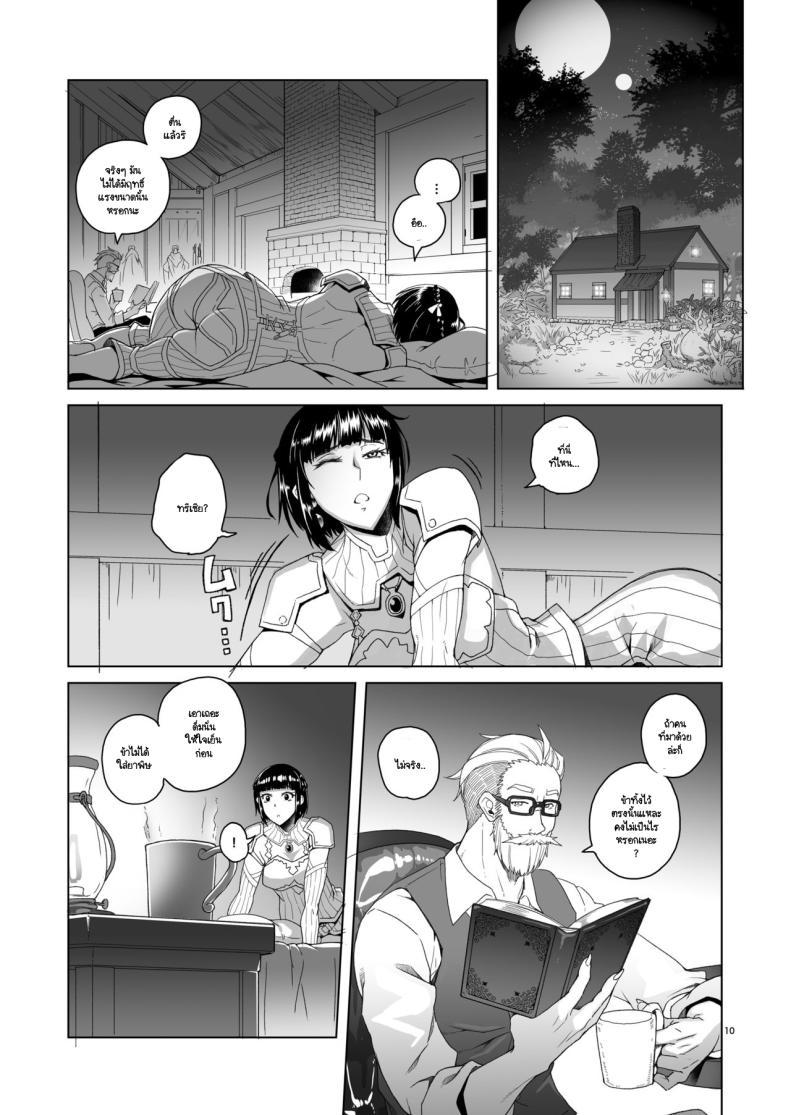 Doujin-Lc- อ่าน โดจิน มังฮวา เกาหลี ญี่ปุ่น จีน แปลไทย อัศวินหญิงราเอลกับสัญญาหมอกสีม่วง (Asaki Takayuki) ตอนที่ 1 2 3 4 5 6 7 8 9 10 11 12 13 14 ฟรี ไม่มีโฆษณา อ่าน โดจิน Manhwa เกาหลี ญี่ปุ่น จีน เรามีครบ คัดมาให้เน้นๆ โดจิน 18+ รับประกันความฟินโดย  Doujin Lc