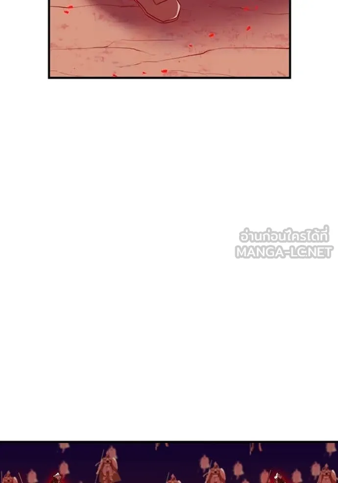 เพลเยอร์เลือดเทวะ ตอนที่ 81 รูปที่ 56