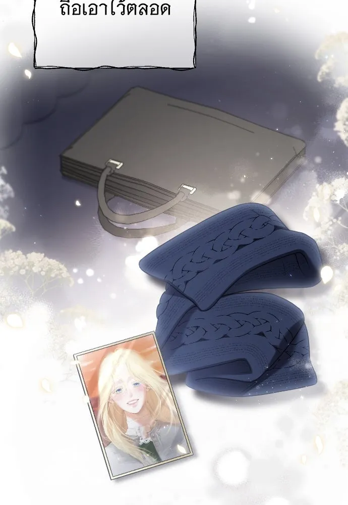 จำเลยหัวใจ ตอนที่ 69 รูปที่ 50