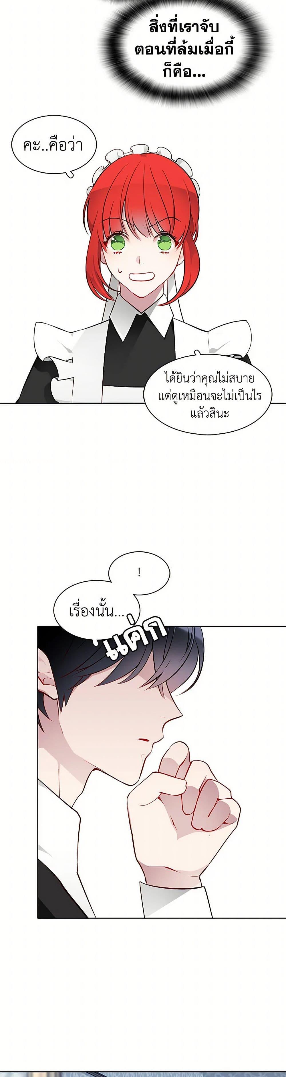 Manga-lc-com อ่านมังงะ อ่านการ์ตูน ออนไลน์ ฟรี The Detective Of Muiella ตอนที่ 1 2 3 4 5 6 7 8 9 10 11 12 13 14 ฟรี ไม่มีโฆษณา Manga-lc - อ่าน มังงะ อ่าน การ์ตูน ออนไลน์ อ่านมังงะ ฟรี