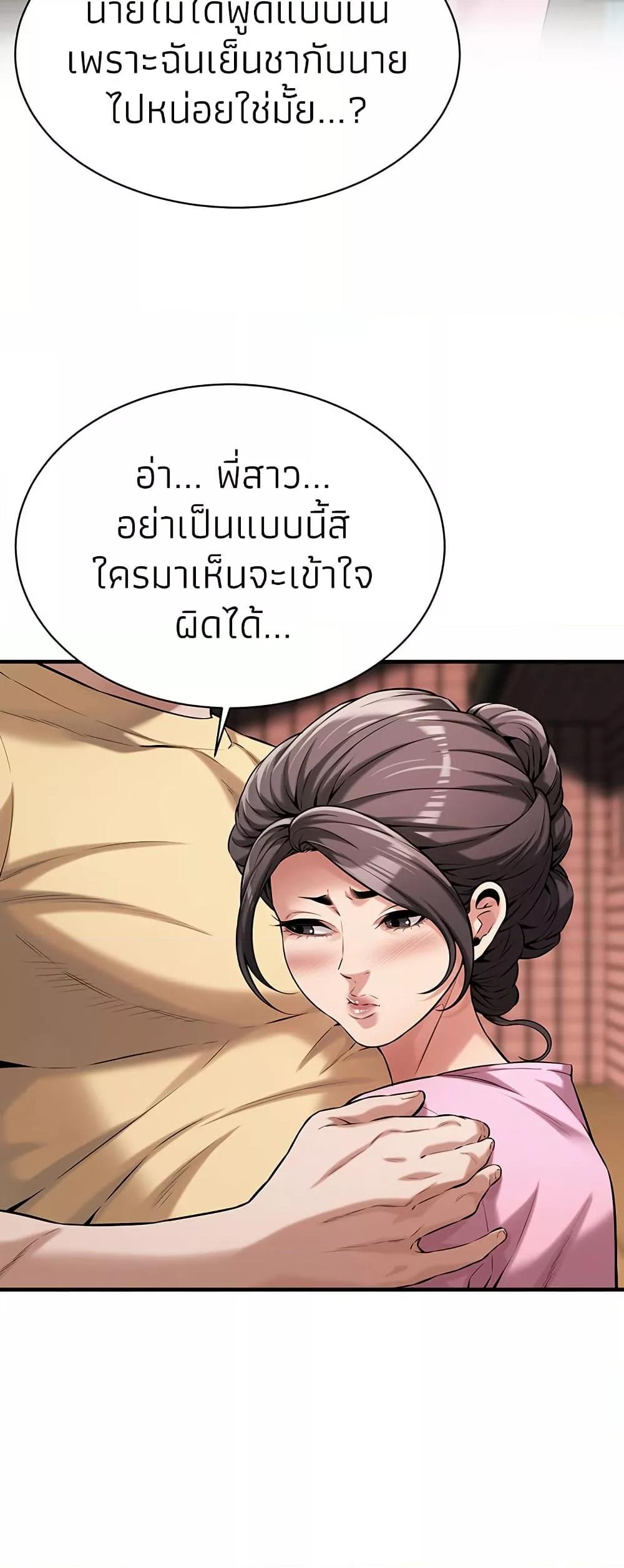 Doujin-Lc- อ่าน โดจิน มังฮวา เกาหลี ญี่ปุ่น จีน แปลไทย Bastard ตอนที่ 1 2 3 4 5 6 7 8 9 10 11 12 13 14 ฟรี ไม่มีโฆษณา อ่าน โดจิน Manhwa เกาหลี ญี่ปุ่น จีน เรามีครบ คัดมาให้เน้นๆ โดจิน 18+ รับประกันความฟินโดย  Doujin Lc