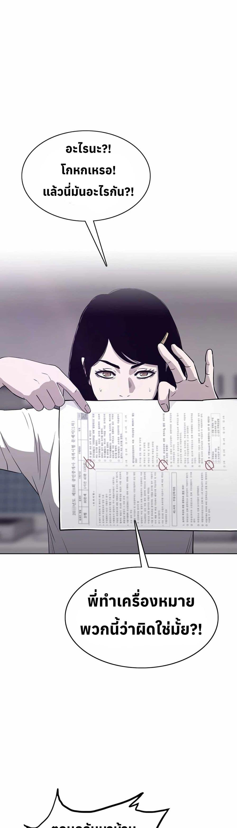 Manga-lc-com อ่านมังงะ อ่านการ์ตูน ออนไลน์ ฟรี Let’s Make a Contract ตอนที่ 1 2 3 4 5 6 7 8 9 10 11 12 13 14 ฟรี ไม่มีโฆษณา Manga-lc - อ่าน มังงะ อ่าน การ์ตูน ออนไลน์ อ่านมังงะ ฟรี