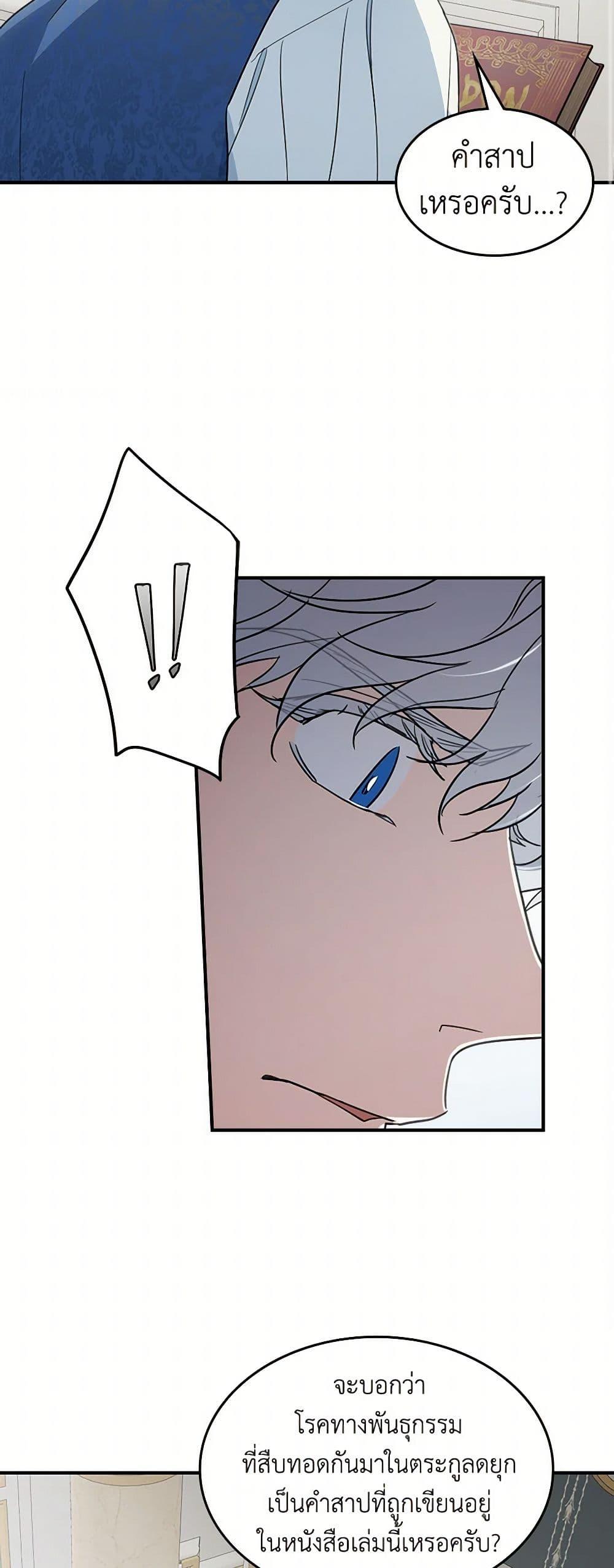 Manga-lc-com อ่านมังงะ อ่านการ์ตูน ออนไลน์ ฟรี The Lady and the Beast ตอนที่ 1 2 3 4 5 6 7 8 9 10 11 12 13 14 ฟรี ไม่มีโฆษณา Manga-lc - อ่าน มังงะ อ่าน การ์ตูน ออนไลน์ อ่านมังงะ ฟรี