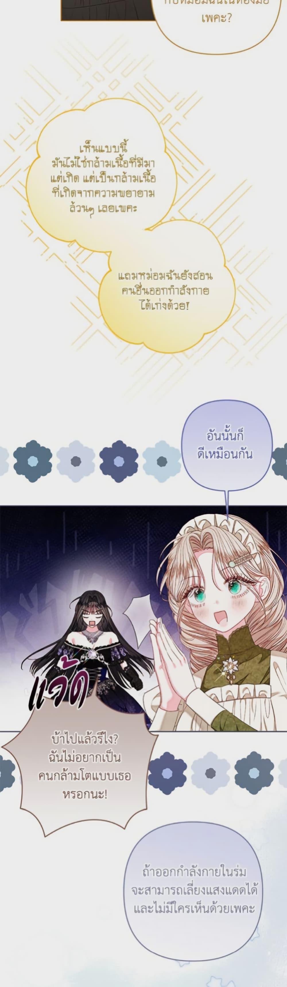 Manga-lc-com อ่านมังงะ อ่านการ์ตูน ออนไลน์ ฟรี The Princess Maid ตอนที่ 1 2 3 4 5 6 7 8 9 10 11 12 13 14 ฟรี ไม่มีโฆษณา Manga-lc - อ่าน มังงะ อ่าน การ์ตูน ออนไลน์ อ่านมังงะ ฟรี