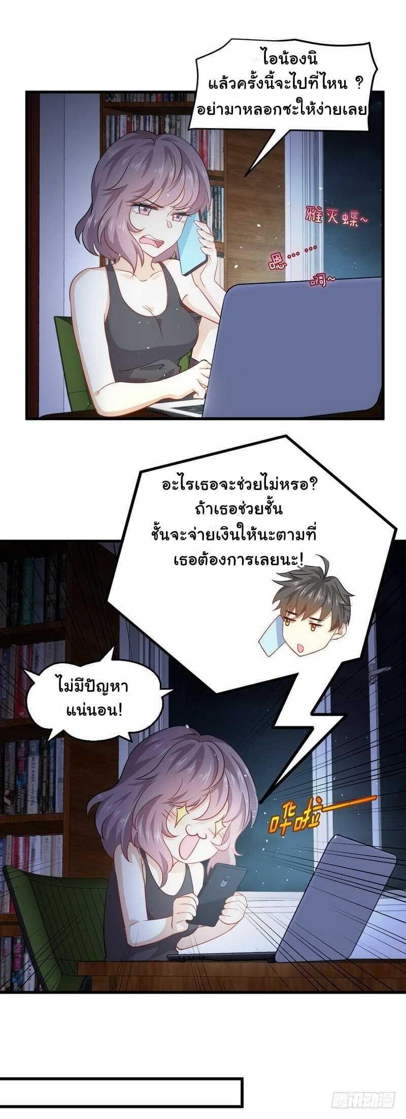 Manga-lc-com อ่านมังงะ อ่านการ์ตูน ออนไลน์ ฟรี Immortal Swordsman in the Reverse World ตอนที่ 1 2 3 4 5 6 7 8 9 10 11 12 13 14 ฟรี ไม่มีโฆษณา Manga-lc - อ่าน มังงะ อ่าน การ์ตูน ออนไลน์ อ่านมังงะ ฟรี