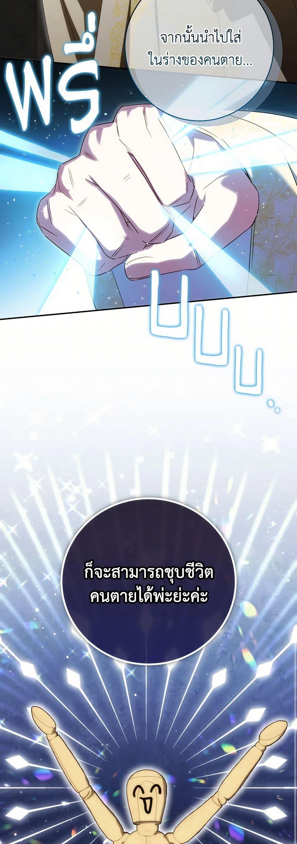 Manga-lc-com อ่านมังงะ อ่านการ์ตูน ออนไลน์ ฟรี The Wicked Little Princess ตอนที่ 1 2 3 4 5 6 7 8 9 10 11 12 13 14 ฟรี ไม่มีโฆษณา Manga-lc - อ่าน มังงะ อ่าน การ์ตูน ออนไลน์ อ่านมังงะ ฟรี