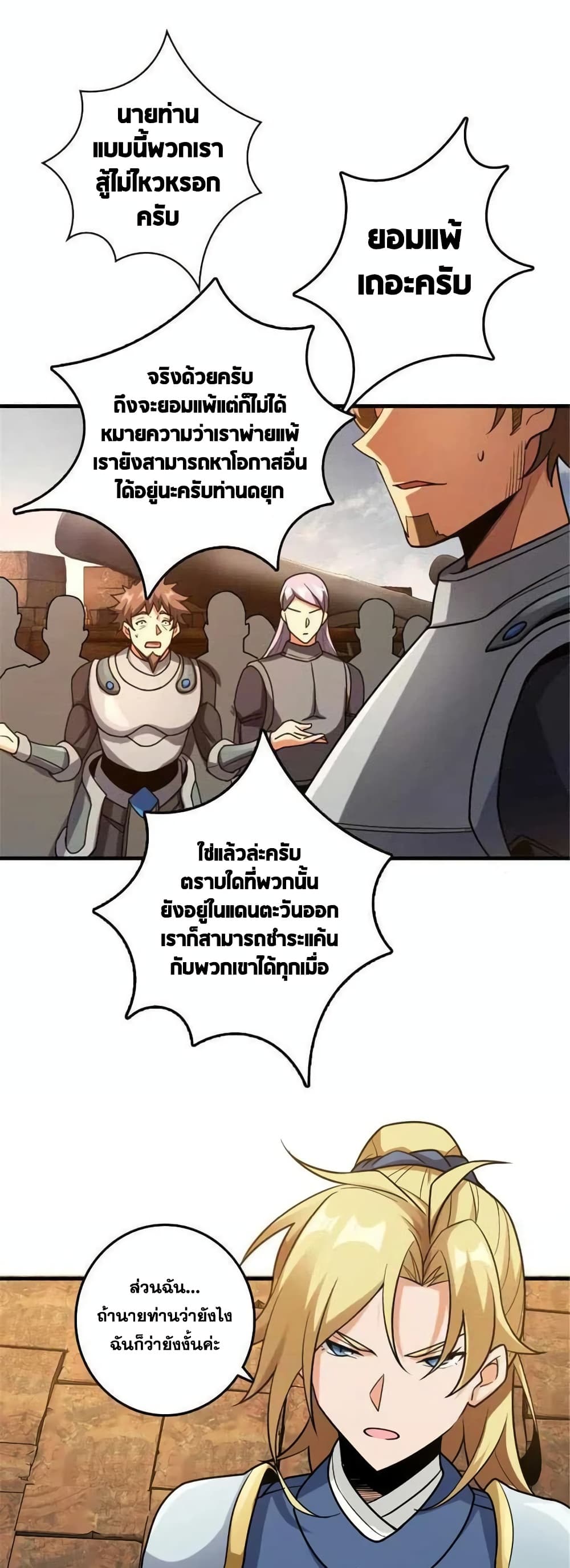 Manga-lc-com อ่านมังงะ อ่านการ์ตูน ออนไลน์ ฟรี Release That Witch ตอนที่ 1 2 3 4 5 6 7 8 9 10 11 12 13 14 ฟรี ไม่มีโฆษณา Manga-lc - อ่าน มังงะ อ่าน การ์ตูน ออนไลน์ อ่านมังงะ ฟรี
