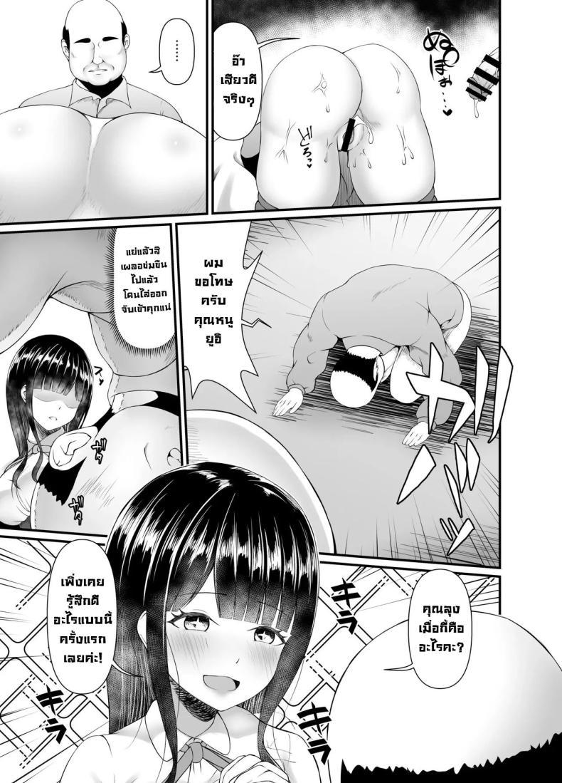 Doujin-Lc- อ่าน โดจิน มังฮวา เกาหลี ญี่ปุ่น จีน แปลไทย คุณหนูใสซื่อ [Heya no Sumi no Rakugaki (TsunoSign)] Muchi Muchi Ojousama Mesudorei ni Otsu ตอนที่ 1 2 3 4 5 6 7 8 9 10 11 12 13 14 ฟรี ไม่มีโฆษณา อ่าน โดจิน Manhwa เกาหลี ญี่ปุ่น จีน เรามีครบ คัดมาให้เน้นๆ โดจิน 18+ รับประกันความฟินโดย  Doujin Lc
