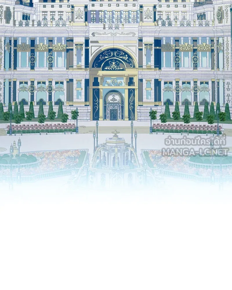 ดัชเชสเชลย ตอนที่ 13 รูปที่ 45