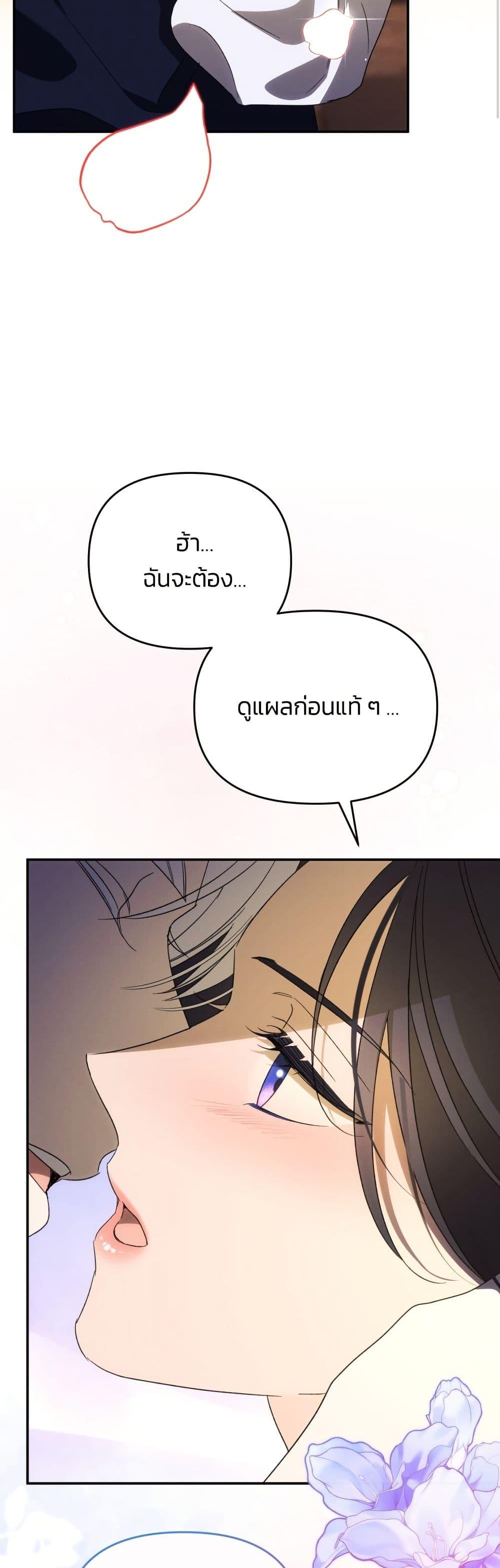 Manga-lc-com อ่านมังงะ อ่านการ์ตูน ออนไลน์ ฟรี The Villainess Is Shy In Receiving Love ตอนที่ 1 2 3 4 5 6 7 8 9 10 11 12 13 14 ฟรี ไม่มีโฆษณา Manga-lc - อ่าน มังงะ อ่าน การ์ตูน ออนไลน์ อ่านมังงะ ฟรี