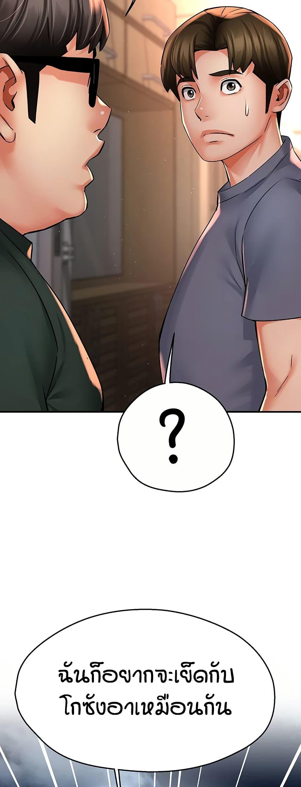 Doujin-Lc- อ่าน โดจิน มังฮวา เกาหลี ญี่ปุ่น จีน แปลไทย Yogurt Delivery Lady ตอนที่ 1 2 3 4 5 6 7 8 9 10 11 12 13 14 ฟรี ไม่มีโฆษณา อ่าน โดจิน Manhwa เกาหลี ญี่ปุ่น จีน เรามีครบ คัดมาให้เน้นๆ โดจิน 18+ รับประกันความฟินโดย  Doujin Lc