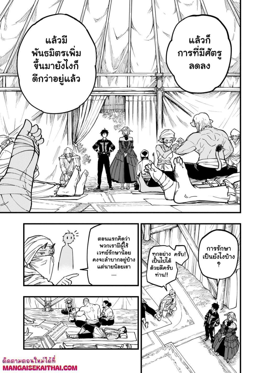 Manga-lc-com อ่านมังงะ อ่านการ์ตูน ออนไลน์ ฟรี Tensei Akuma no Saikyou Yuusha Ikusei Keikaku ตอนที่ 1 2 3 4 5 6 7 8 9 10 11 12 13 14 ฟรี ไม่มีโฆษณา Manga-lc - อ่าน มังงะ อ่าน การ์ตูน ออนไลน์ อ่านมังงะ ฟรี