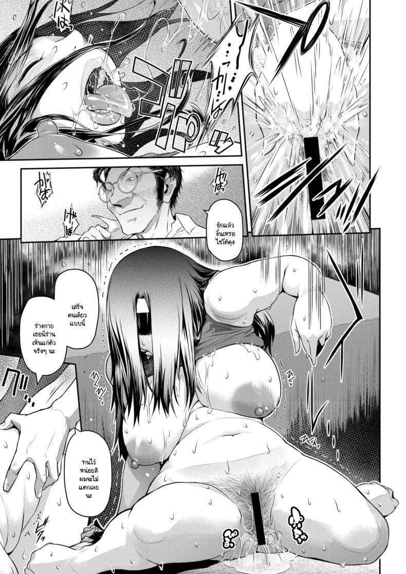 Doujin-Lc- อ่าน โดจิน มังฮวา เกาหลี ญี่ปุ่น จีน แปลไทย คำขู่ที่คุณปฏิเสธไม่ได้ [Kokonoki Nao] Keisan shojo ตอนที่ 1 2 3 4 5 6 7 8 9 10 11 12 13 14 ฟรี ไม่มีโฆษณา อ่าน โดจิน Manhwa เกาหลี ญี่ปุ่น จีน เรามีครบ คัดมาให้เน้นๆ โดจิน 18+ รับประกันความฟินโดย  Doujin Lc