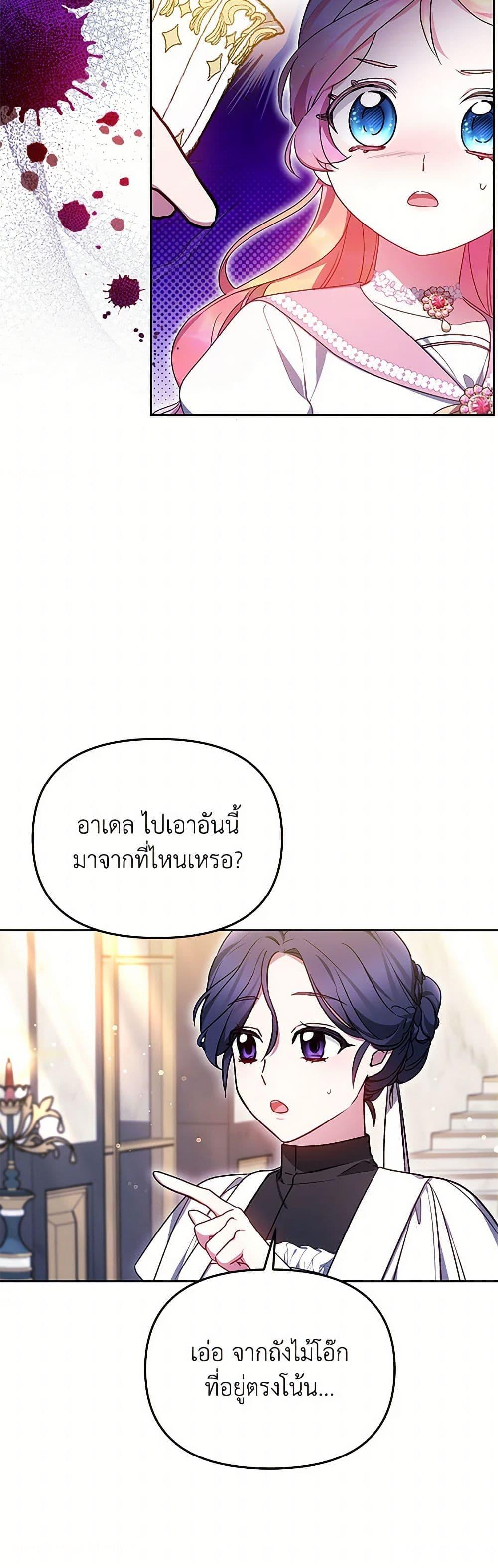 Manga-lc-com อ่านมังงะ อ่านการ์ตูน ออนไลน์ ฟรี Little Dragon Princess Tames the Crazies ตอนที่ 1 2 3 4 5 6 7 8 9 10 11 12 13 14 ฟรี ไม่มีโฆษณา Manga-lc - อ่าน มังงะ อ่าน การ์ตูน ออนไลน์ อ่านมังงะ ฟรี