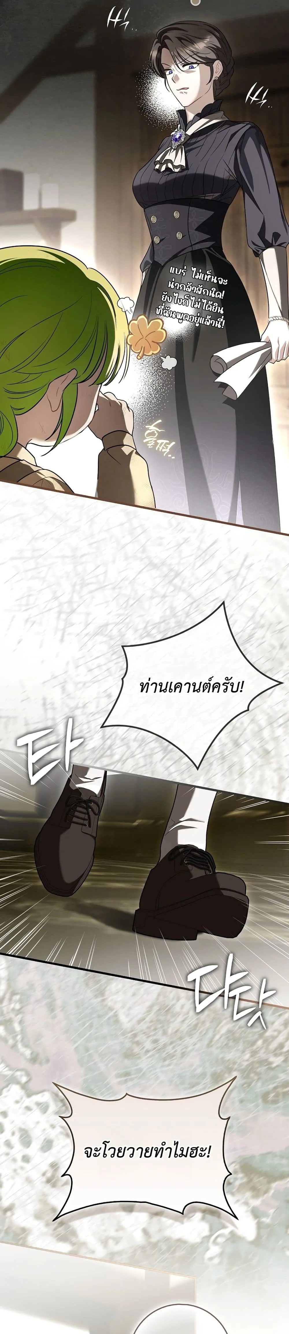 Manga-lc-com อ่านมังงะ อ่านการ์ตูน ออนไลน์ ฟรี The Baby Sprout Blooming in the Villainous Duke’s Family ตอนที่ 1 2 3 4 5 6 7 8 9 10 11 12 13 14 ฟรี ไม่มีโฆษณา Manga-lc - อ่าน มังงะ อ่าน การ์ตูน ออนไลน์ อ่านมังงะ ฟรี