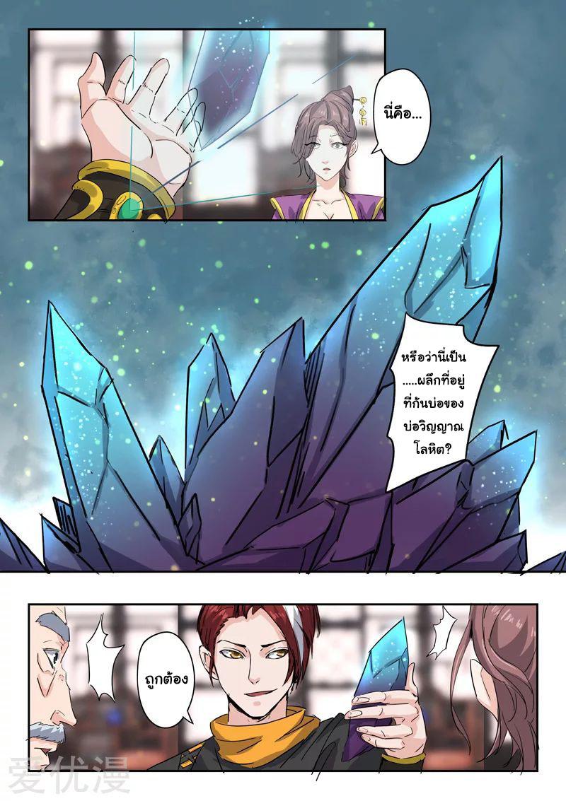 Manga-lc-com อ่านมังงะ อ่านการ์ตูน ออนไลน์ ฟรี Martial Master ตอนที่ 1 2 3 4 5 6 7 8 9 10 11 12 13 14 ฟรี ไม่มีโฆษณา Manga-lc - อ่าน มังงะ อ่าน การ์ตูน ออนไลน์ อ่านมังงะ ฟรี