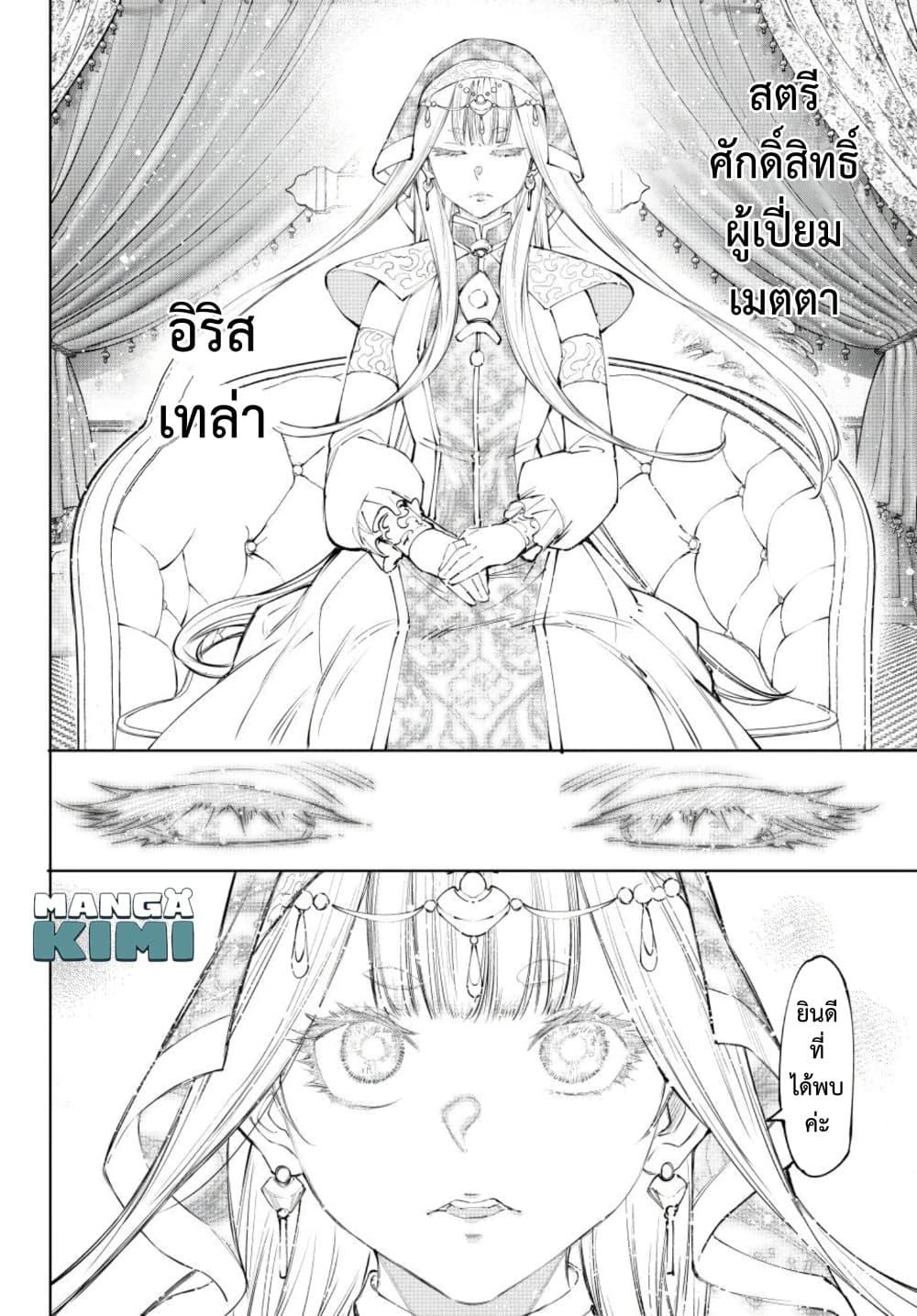 Manga-lc-com อ่านมังงะ อ่านการ์ตูน ออนไลน์ ฟรี Shangri-La Frontier ตอนที่ 1 2 3 4 5 6 7 8 9 10 11 12 13 14 ฟรี ไม่มีโฆษณา Manga-lc - อ่าน มังงะ อ่าน การ์ตูน ออนไลน์ อ่านมังงะ ฟรี
