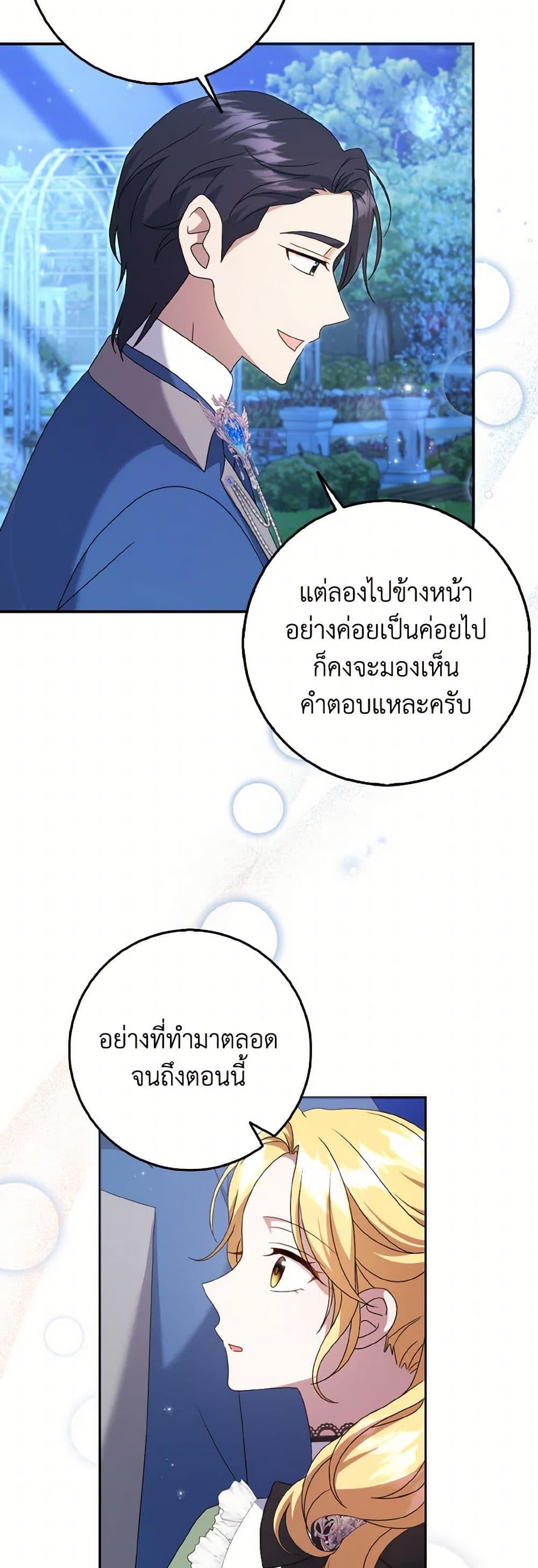 Manga-lc-com อ่านมังงะ อ่านการ์ตูน ออนไลน์ ฟรี Cinderella Disappeared ตอนที่ 1 2 3 4 5 6 7 8 9 10 11 12 13 14 ฟรี ไม่มีโฆษณา Manga-lc - อ่าน มังงะ อ่าน การ์ตูน ออนไลน์ อ่านมังงะ ฟรี