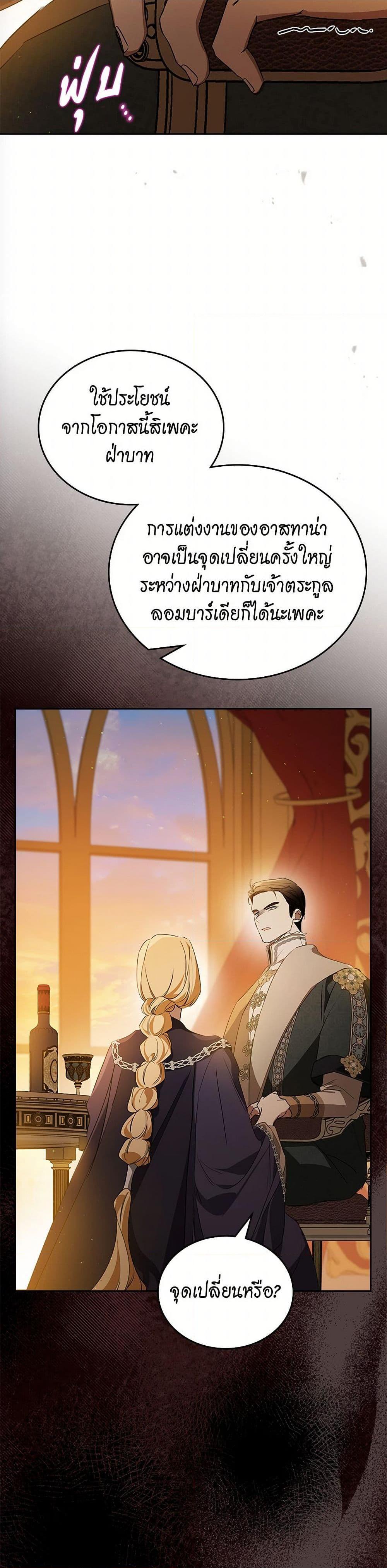 Manga-lc-com อ่านมังงะ อ่านการ์ตูน ออนไลน์ ฟรี In This Life, I Will Be the Lord ตอนที่ 1 2 3 4 5 6 7 8 9 10 11 12 13 14 ฟรี ไม่มีโฆษณา Manga-lc - อ่าน มังงะ อ่าน การ์ตูน ออนไลน์ อ่านมังงะ ฟรี