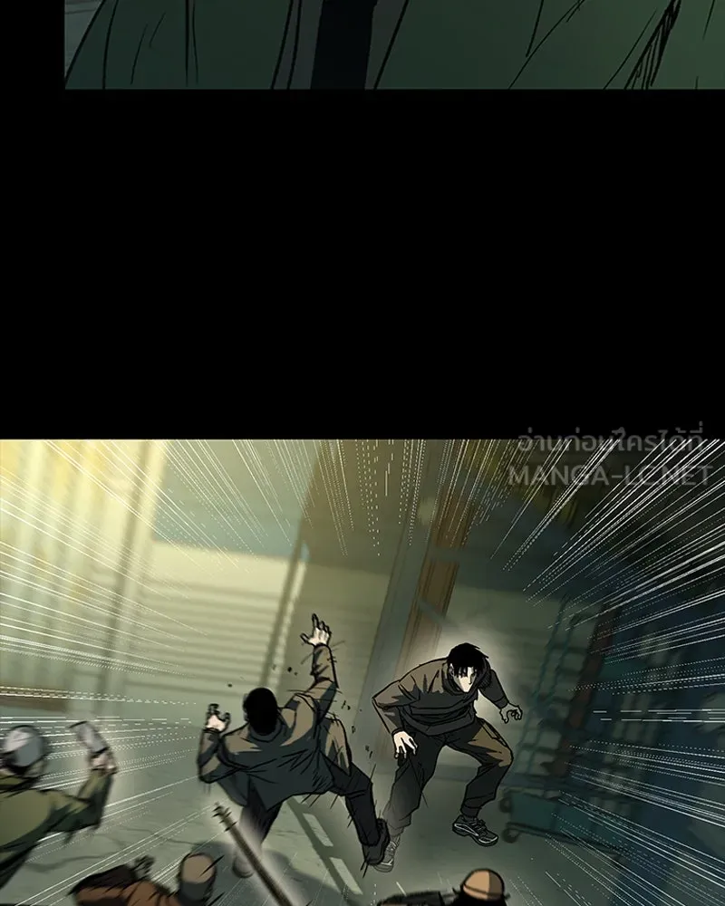 เกาลูน  ซาโรกา ตอนที่ 18 รูปที่ 150