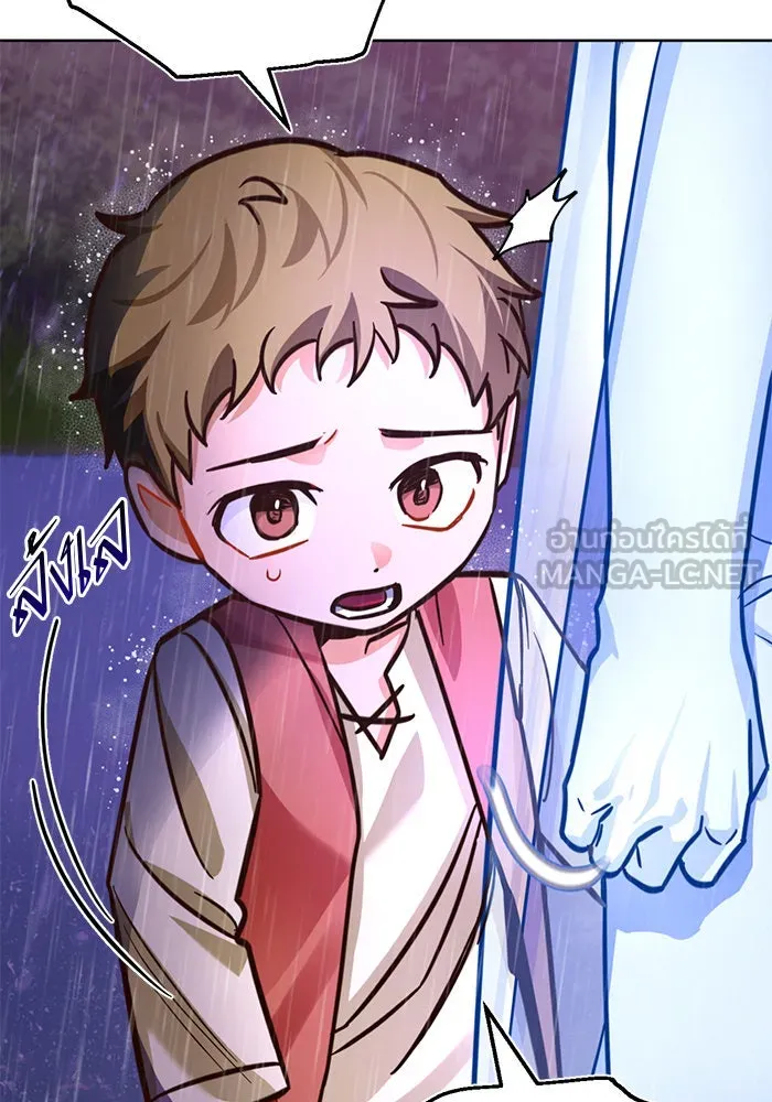 บุตรีดยุกขอไม่แต่งงานbrกับหนุ่มในฝัน ตอนที่ 42 รูปที่ 9