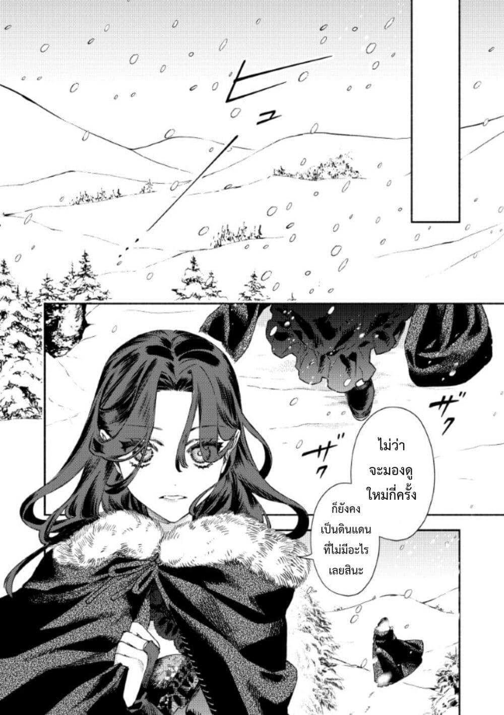 Manga-lc-com อ่านมังงะ อ่านการ์ตูน ออนไลน์ ฟรี Akuyaku Reijou no Oyome-sama ตอนที่ 1 2 3 4 5 6 7 8 9 10 11 12 13 14 ฟรี ไม่มีโฆษณา Manga-lc - อ่าน มังงะ อ่าน การ์ตูน ออนไลน์ อ่านมังงะ ฟรี