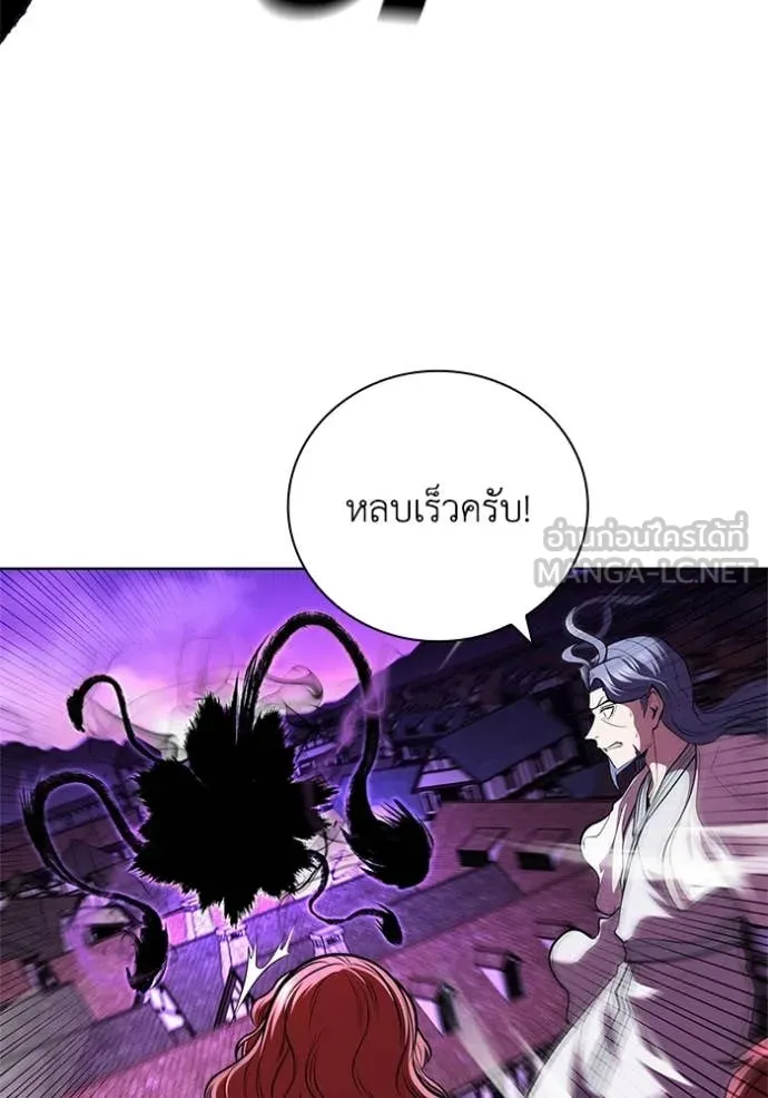 เกิดใหม่ในร่างดยุก ตอนที่ 123 รูปที่ 62