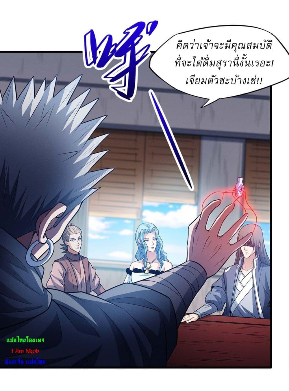 Manga-lc-com อ่านมังงะ อ่านการ์ตูน ออนไลน์ ฟรี God of Martial Arts ตอนที่ 1 2 3 4 5 6 7 8 9 10 11 12 13 14 ฟรี ไม่มีโฆษณา Manga-lc - อ่าน มังงะ อ่าน การ์ตูน ออนไลน์ อ่านมังงะ ฟรี