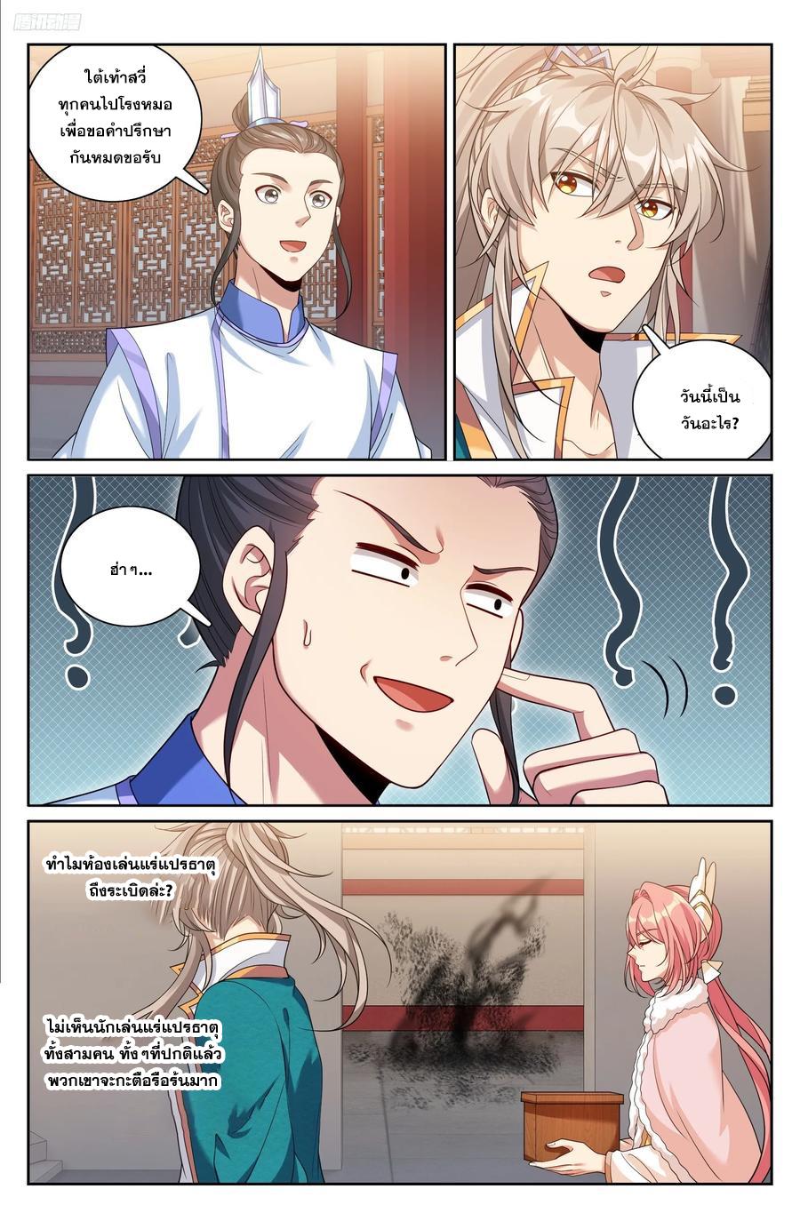 Manga-lc-com อ่านมังงะ อ่านการ์ตูน ออนไลน์ ฟรี Nightwatcher ตอนที่ 1 2 3 4 5 6 7 8 9 10 11 12 13 14 ฟรี ไม่มีโฆษณา Manga-lc - อ่าน มังงะ อ่าน การ์ตูน ออนไลน์ อ่านมังงะ ฟรี