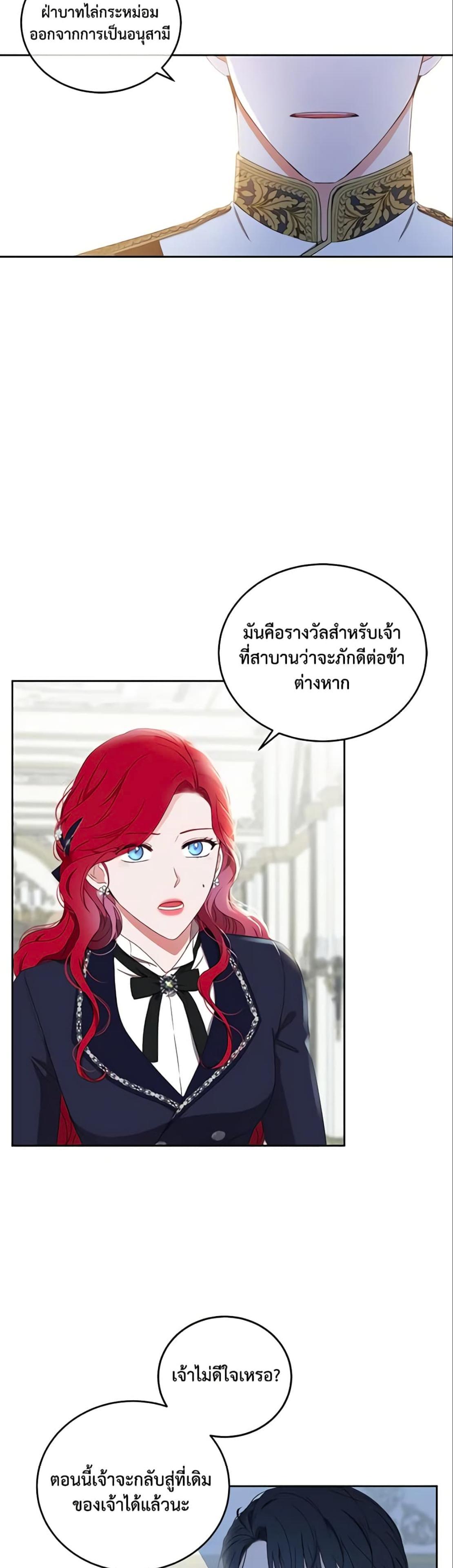 Manga-lc-com อ่านมังงะ อ่านการ์ตูน ออนไลน์ ฟรี I Fell into a Reverse Harem Game! ตอนที่ 1 2 3 4 5 6 7 8 9 10 11 12 13 14 ฟรี ไม่มีโฆษณา Manga-lc - อ่าน มังงะ อ่าน การ์ตูน ออนไลน์ อ่านมังงะ ฟรี