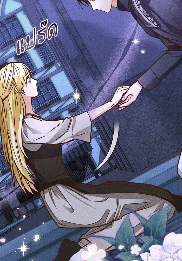 บุตรีดยุกขอไม่แต่งงานbrกับหนุ่มในฝัน ตอนที่ 89 รูปที่ 26