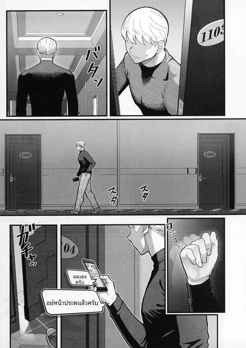 Doujin-Lc- อ่าน โดจิน มังฮวา เกาหลี ญี่ปุ่น จีน แปลไทย เดตกับสองเเม่ลูกที่โรงเเรม (Matsuka) ตอนที่ 1 2 3 4 5 6 7 8 9 10 11 12 13 14 ฟรี ไม่มีโฆษณา อ่าน โดจิน Manhwa เกาหลี ญี่ปุ่น จีน เรามีครบ คัดมาให้เน้นๆ โดจิน 18+ รับประกันความฟินโดย  Doujin Lc